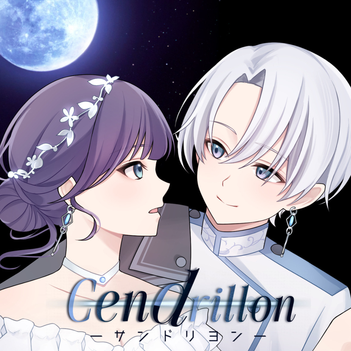 【中低音女2人で】サンドリヨン歌ってみた