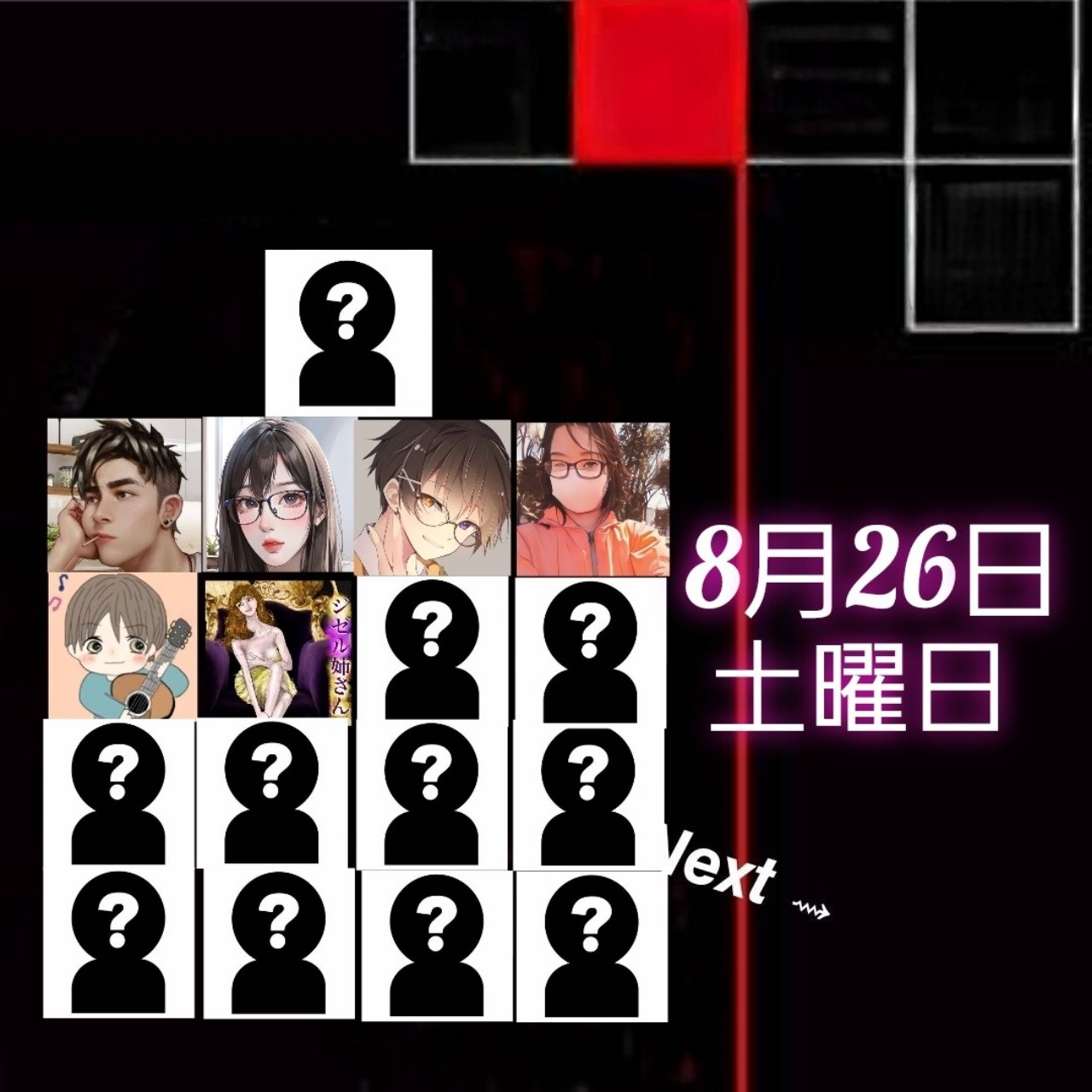 古畑ミステリーリレーについて