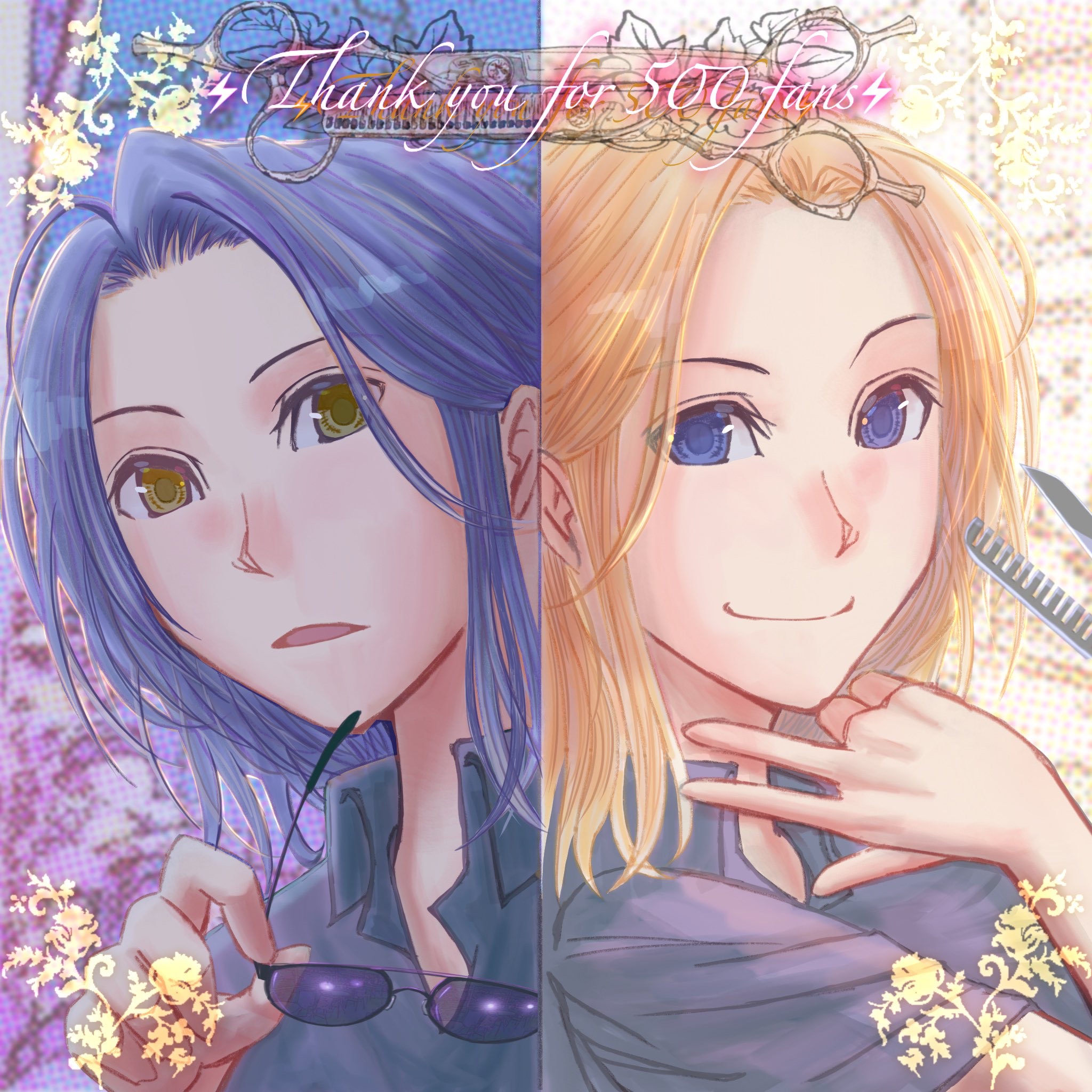 500fan記念枠❤️