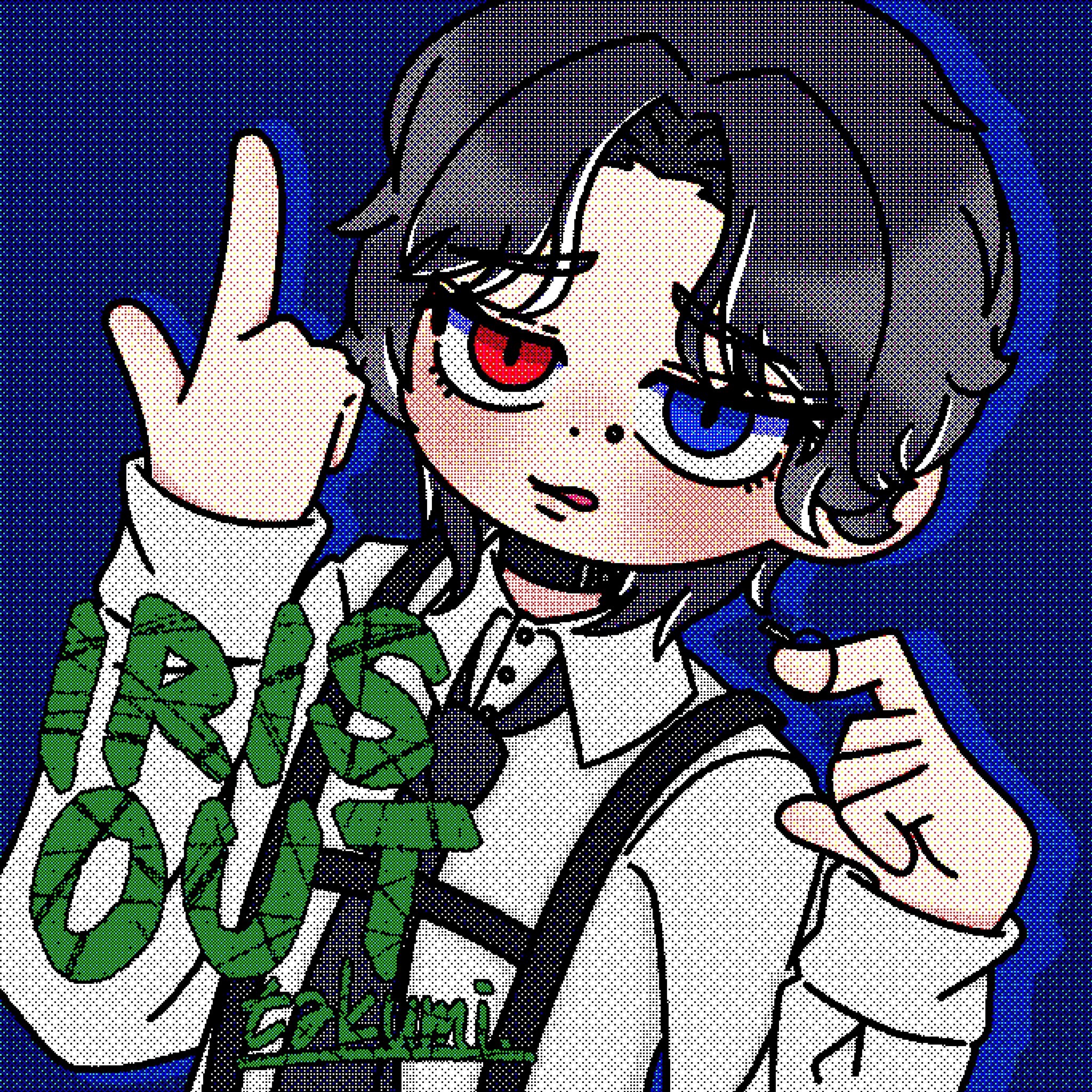 IRIS OUT (cover)