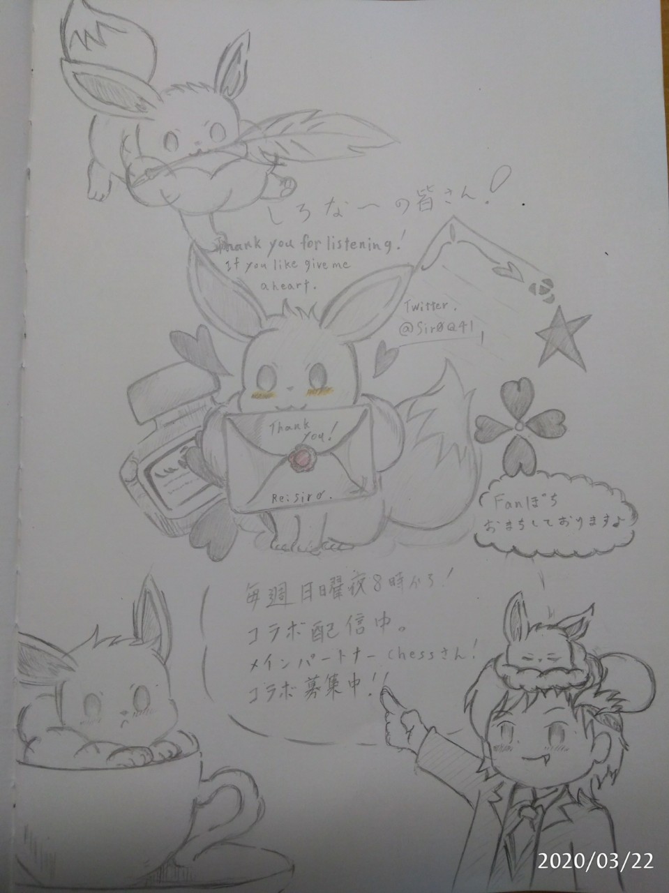 イラスト描いてます！