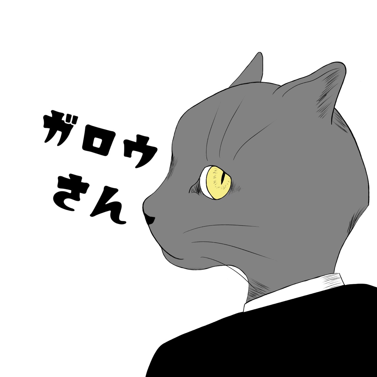 ワッカフェス反省会(コメ芸人)