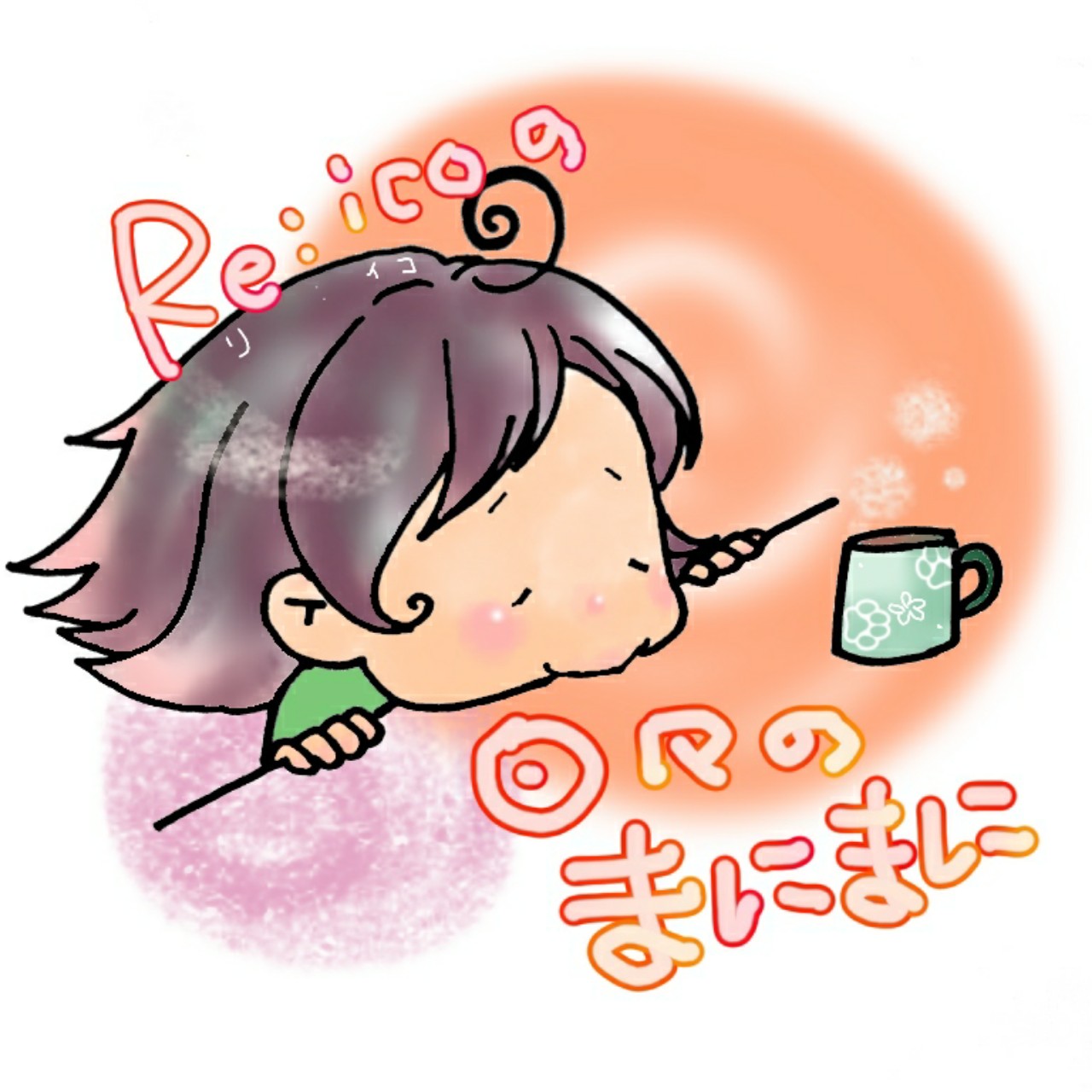 日々のまにまに!ついやっちゃうゲ-ム達