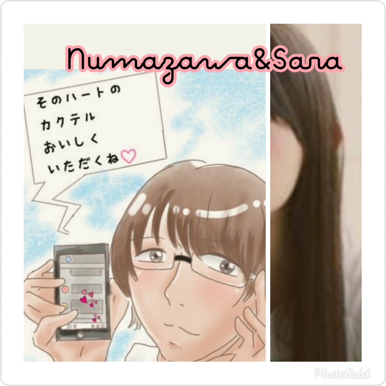 ぬまざわさんとring3 女子会気分で。