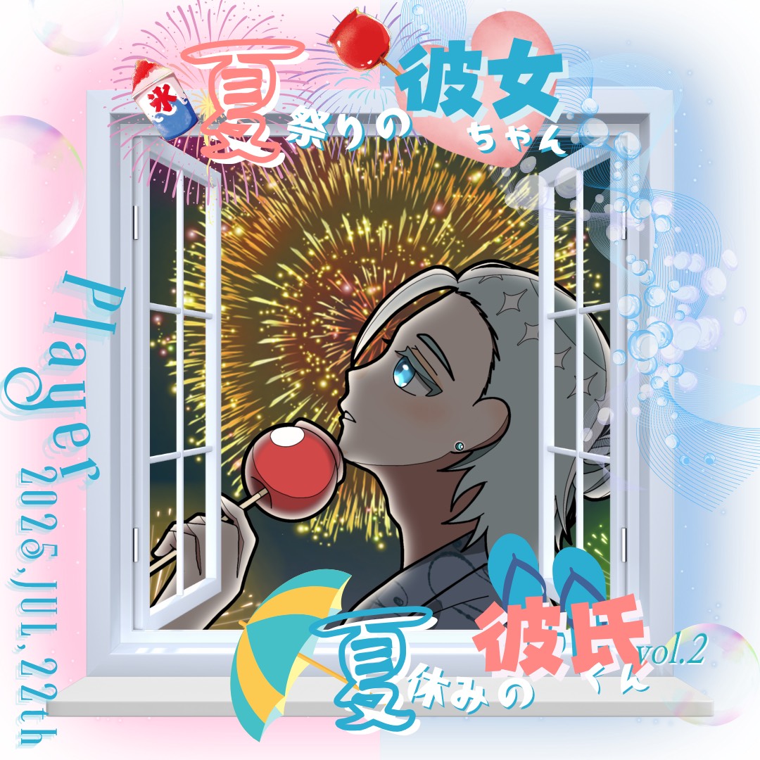 どんな時も君は