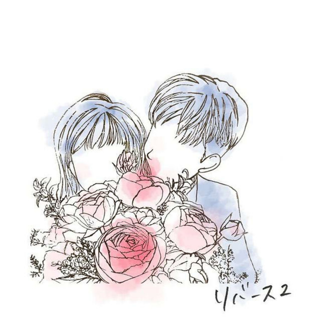 #フユコイ【リバース2】Yuki×愛ゆな