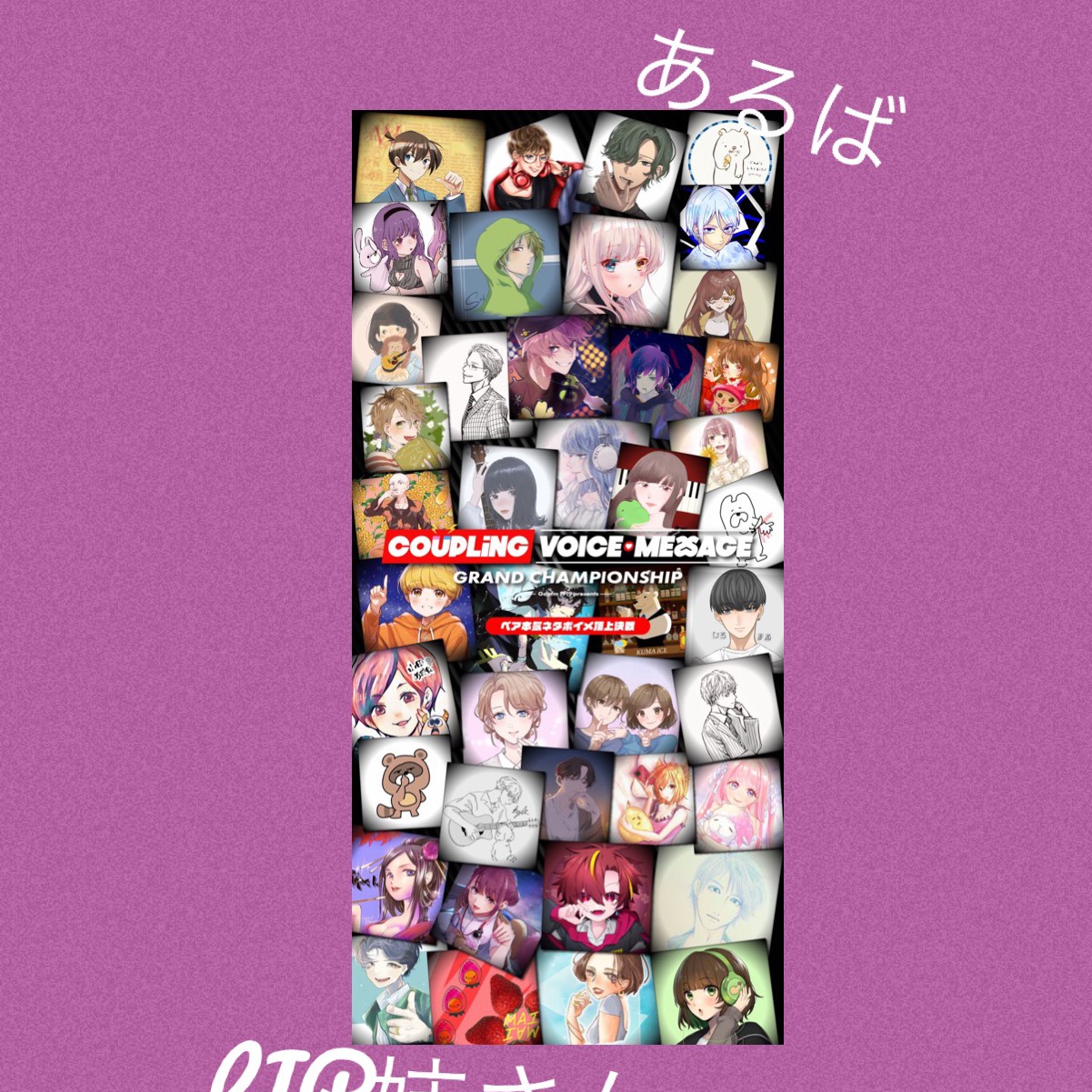 ペア本気ネタボイメGayfm1919