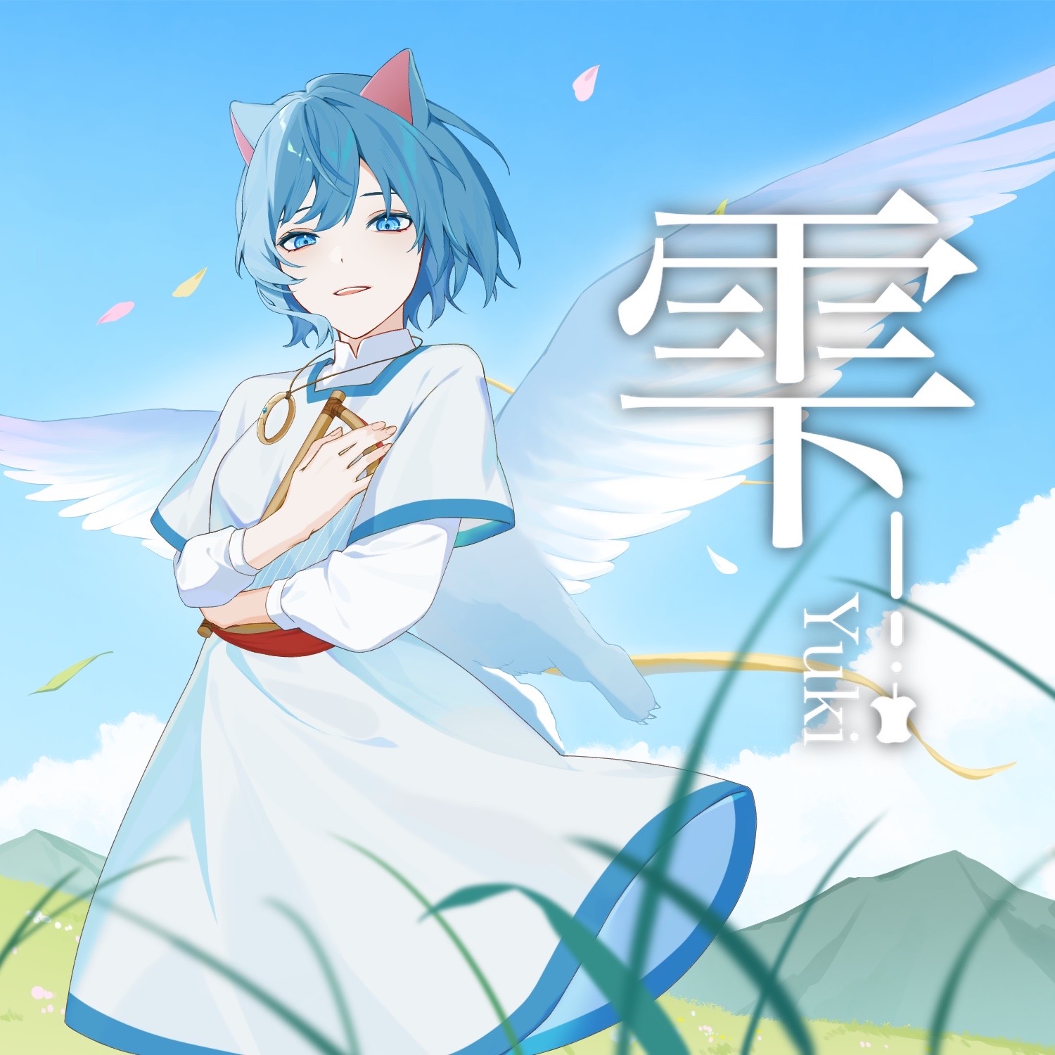 雫/スキマスイッチ Yuki cover