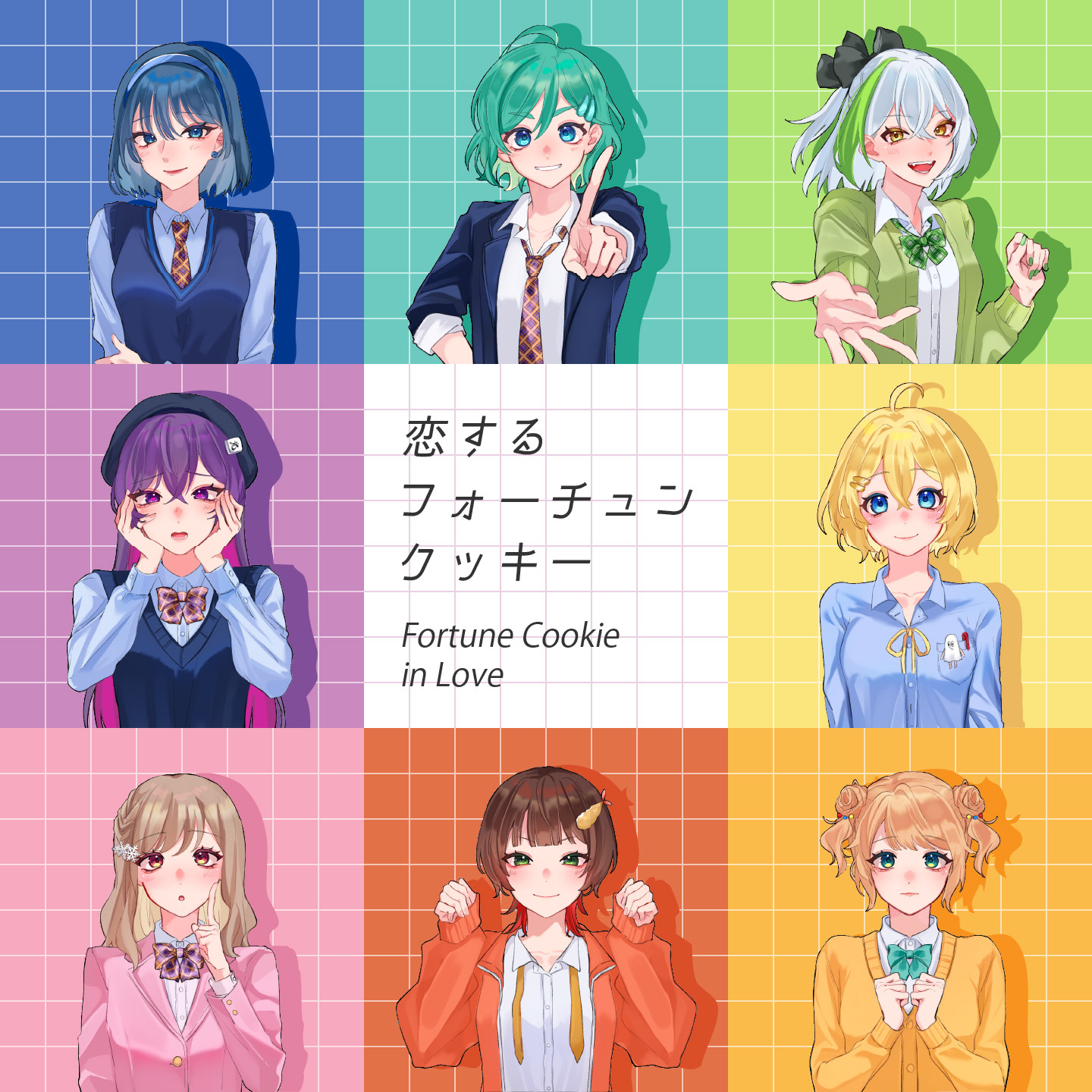 恋するフォーチュンクッキー【cover】