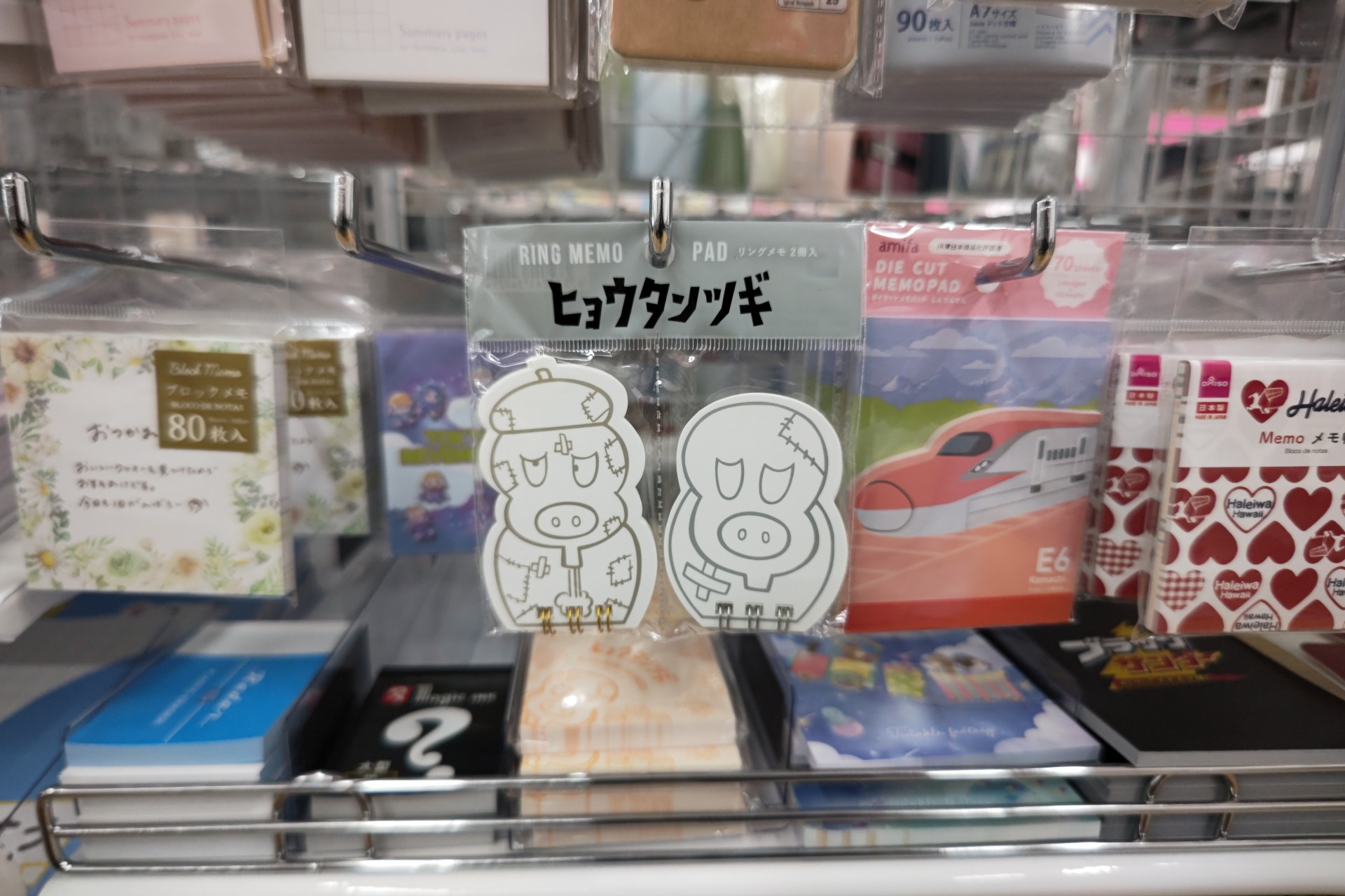 2025-09-25★対談★雨の日の温泉