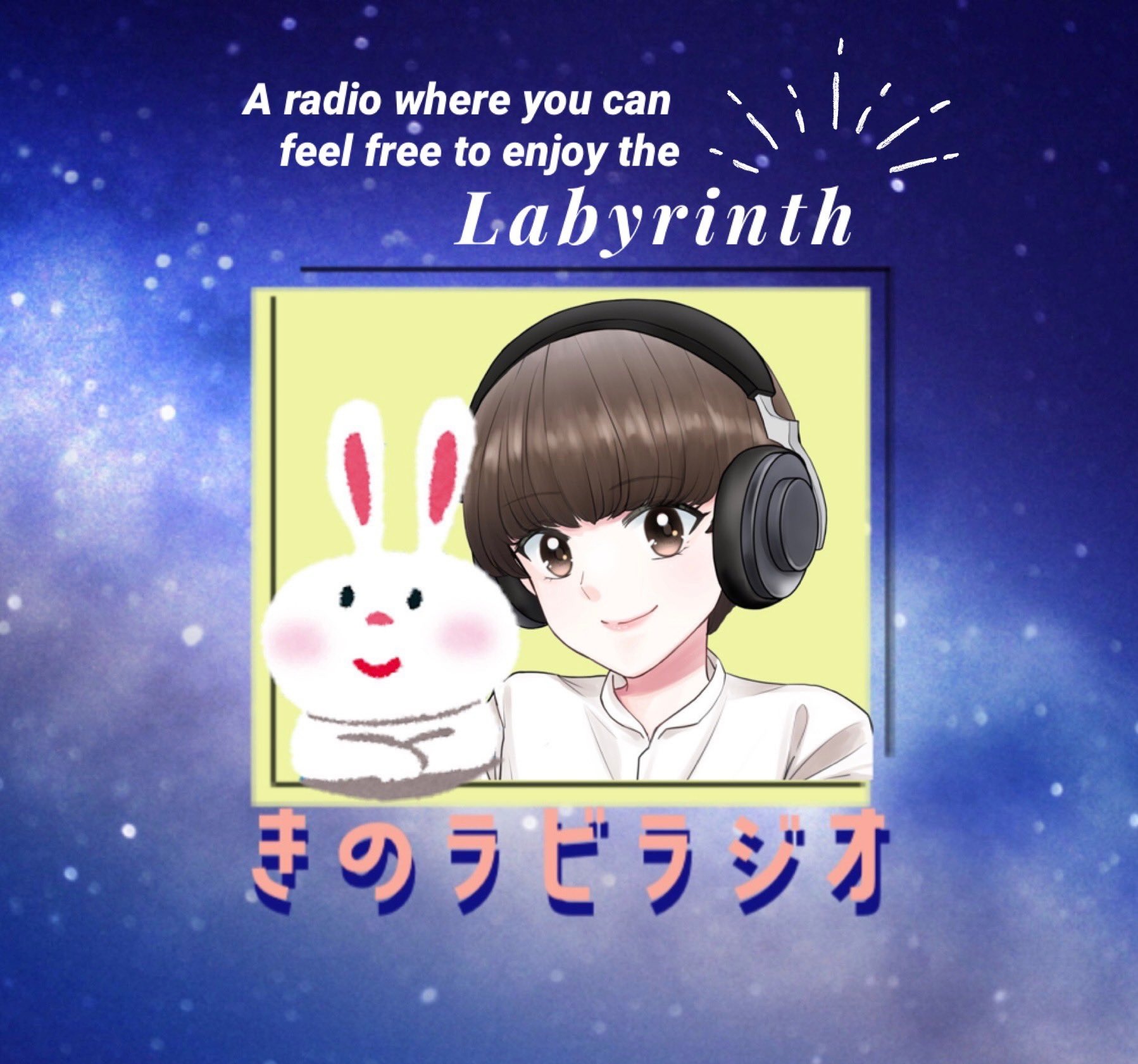 ＃017 きのちゃん！はじめまして♪