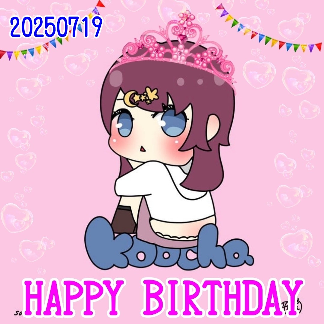 こっぴー誕生日おめでとう！