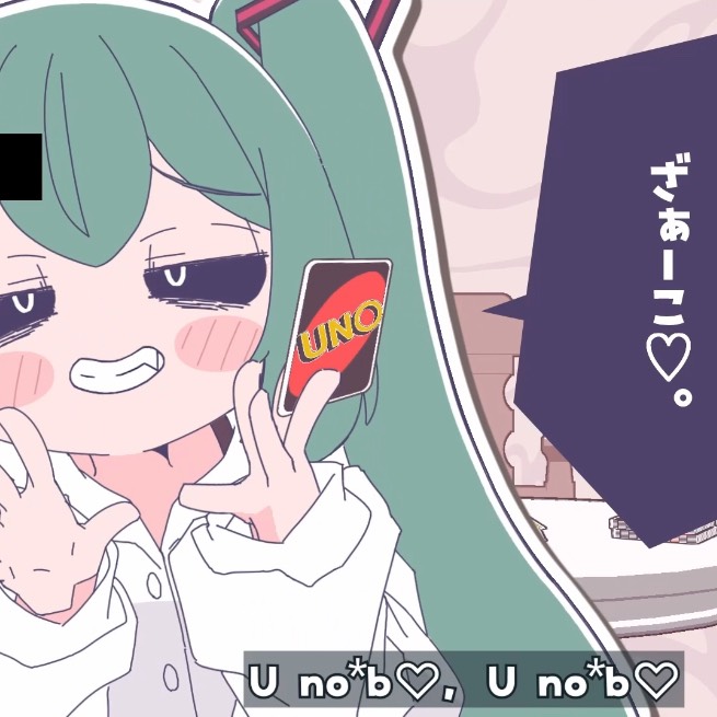 みむかｩわナイストライ