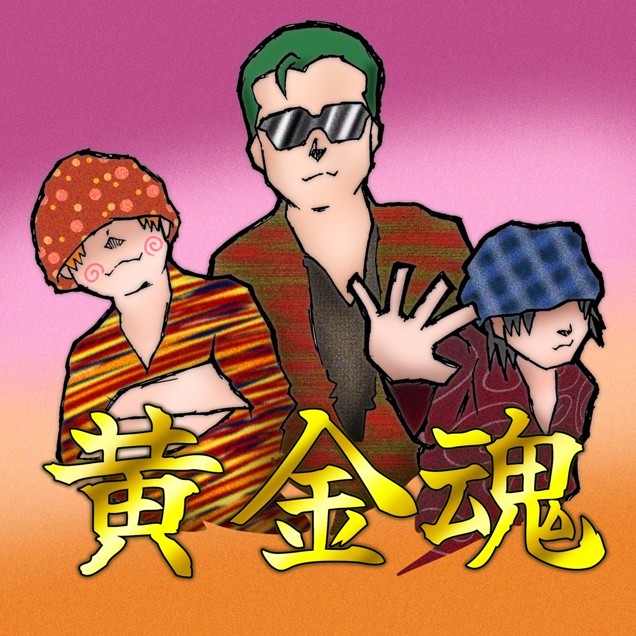 黄金魂 / 湘南乃風