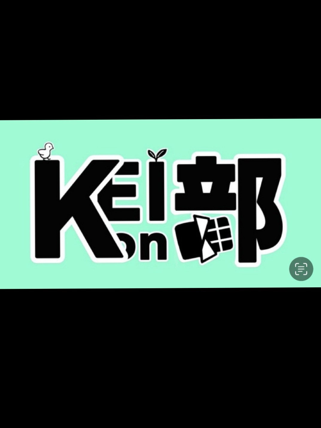 好きだった人 かぐや姫