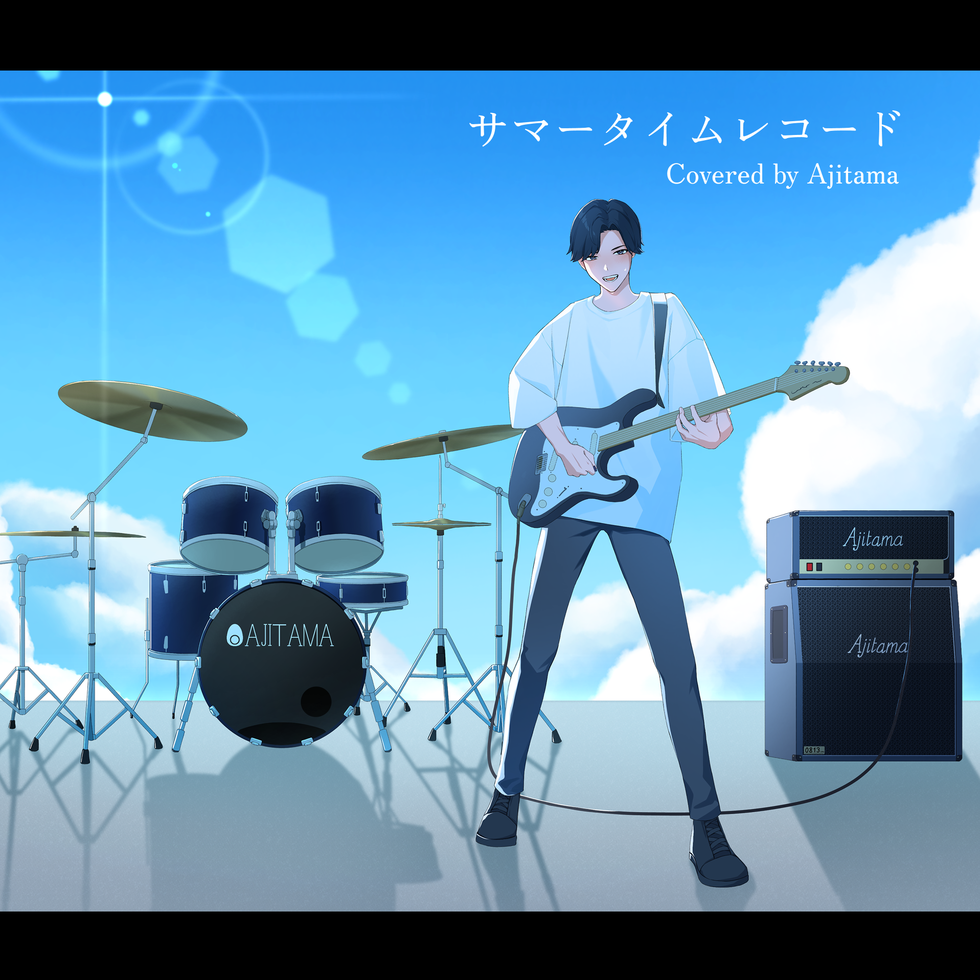 サマータイムレコード / じん - 自作インストで歌ってみた