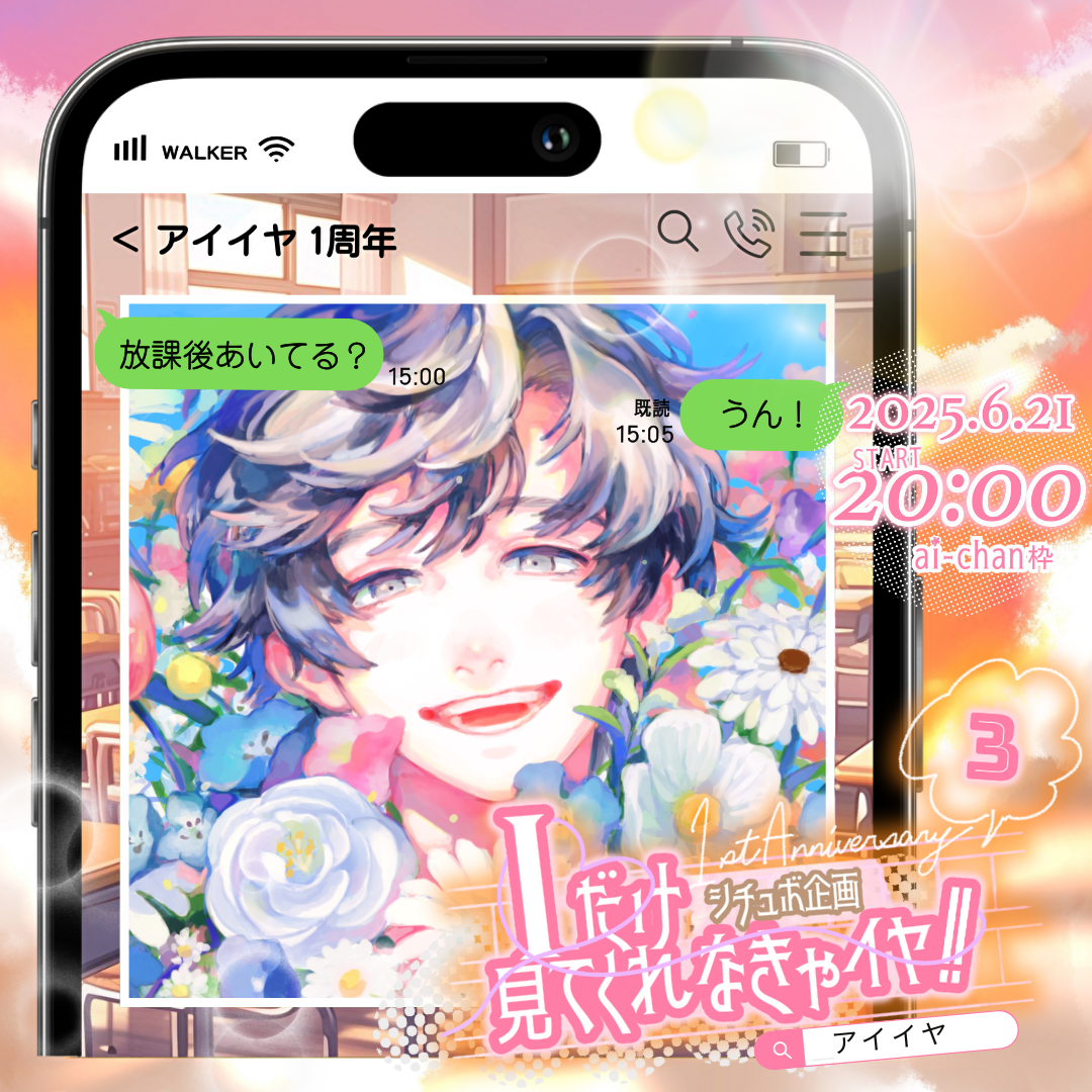 こっちがね。A前B前テル前ロ前