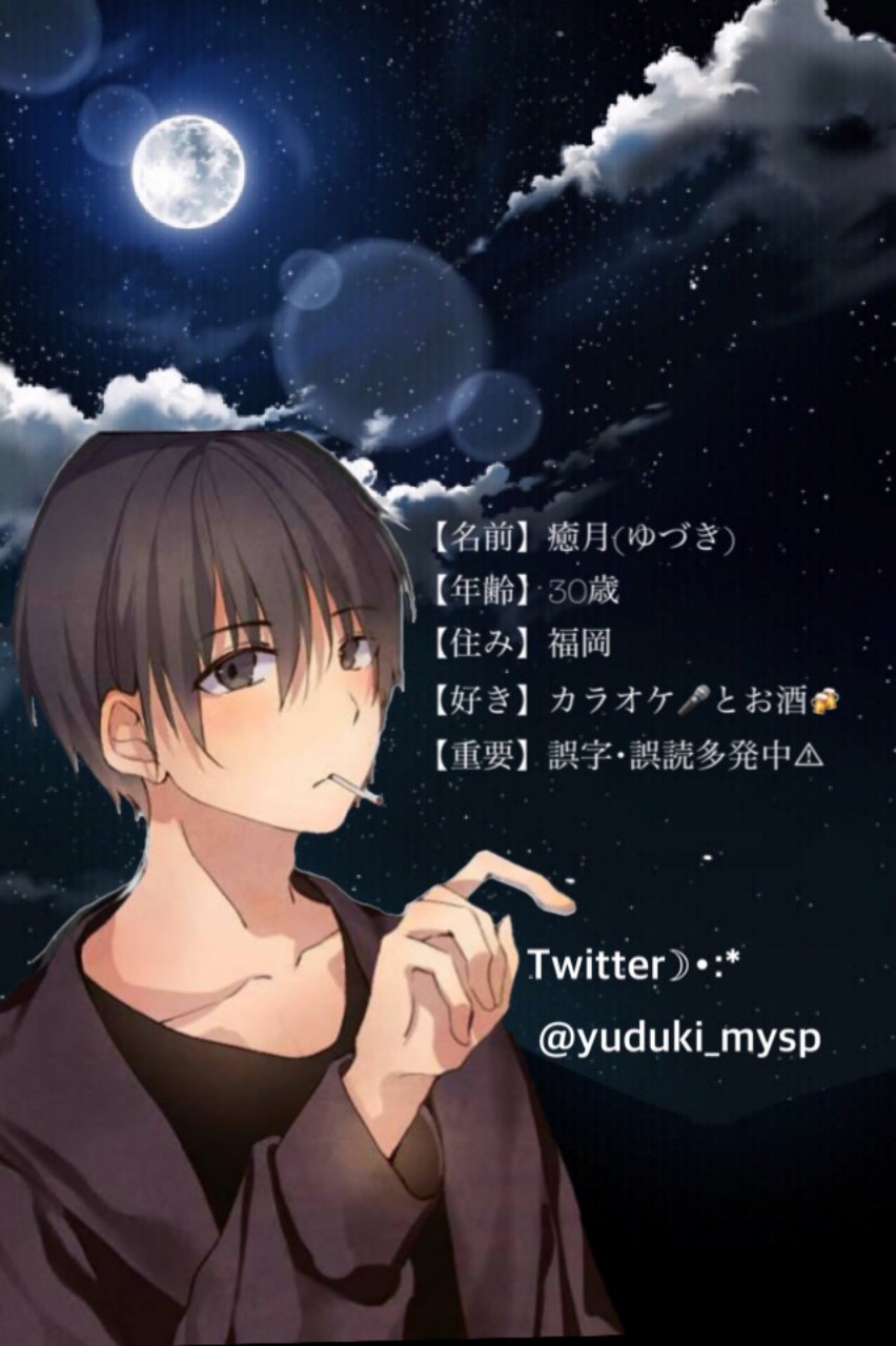 初見〇やる気を出す枠♪