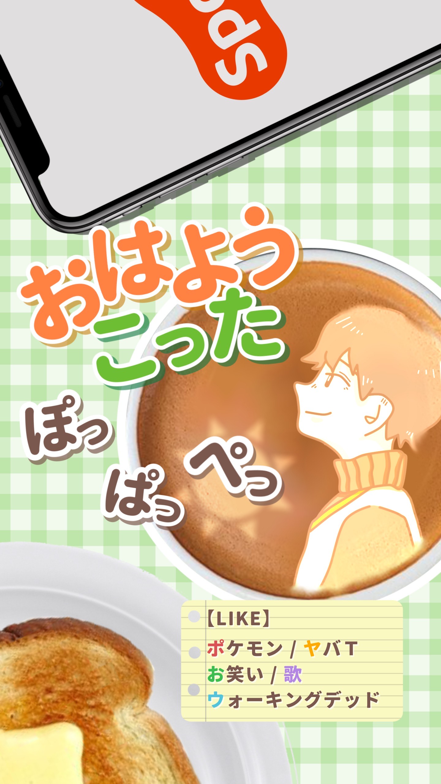 スプラッシュマウンテン