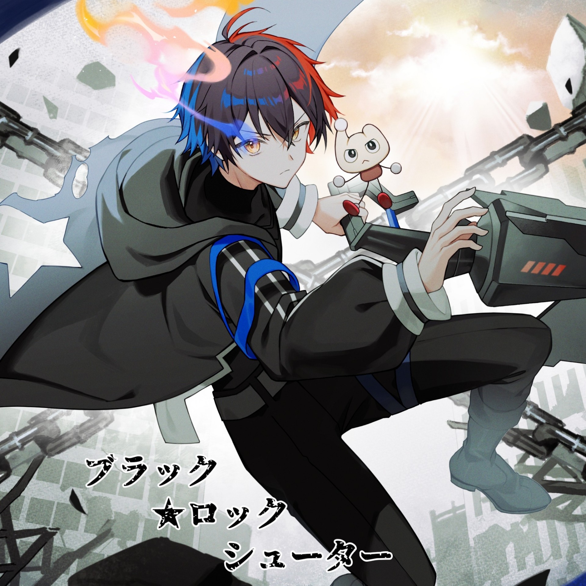 【超絶原キー】ブラック★ロックシューター 歌ってみた