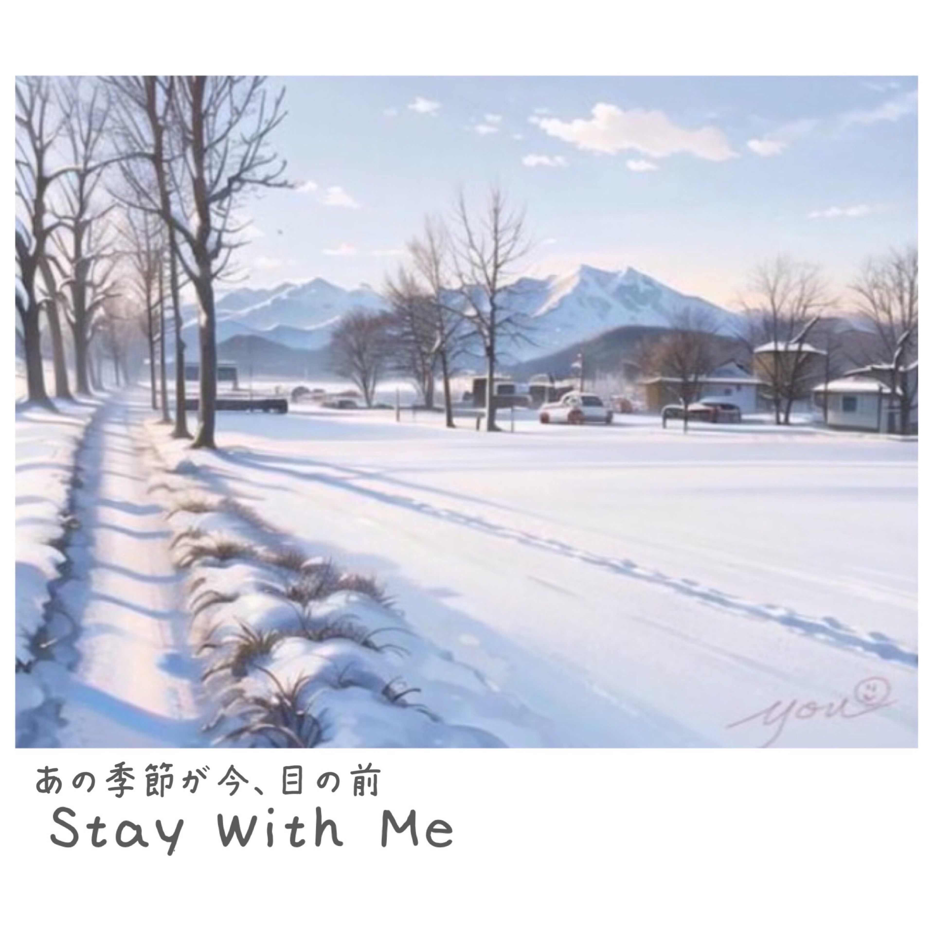 真夜中のドア/松原みき