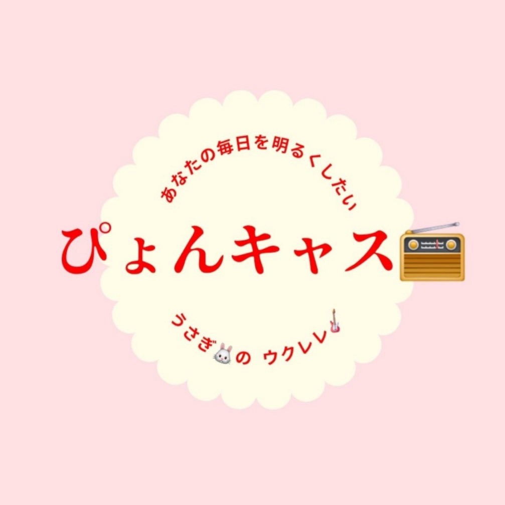 『翼の折れたエンジェル』ﾚﾚ&ｷﾞﾀｰ二重奏