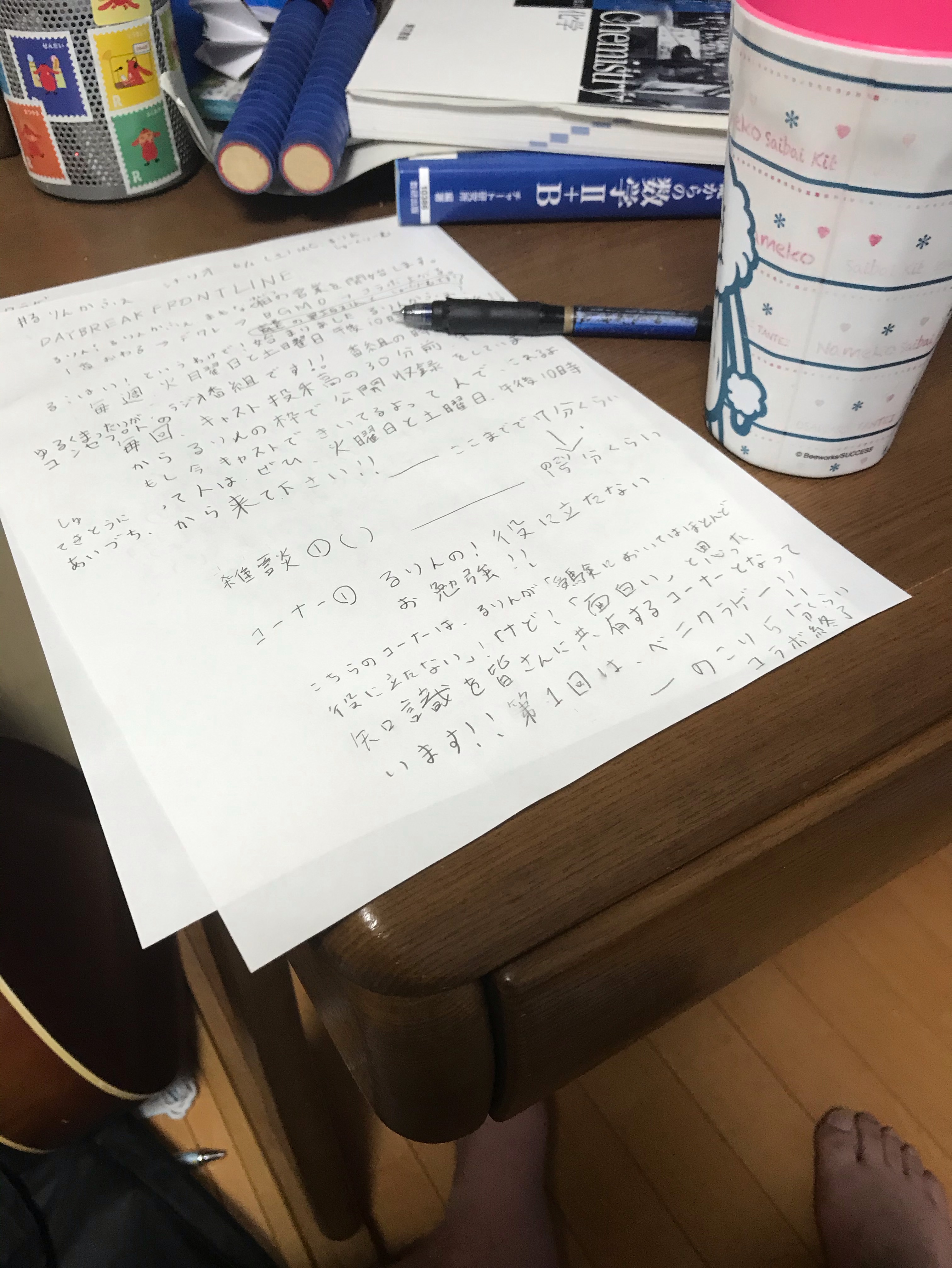 #るりんかふぇ 火曜日