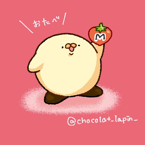 ろうどくしてみたい