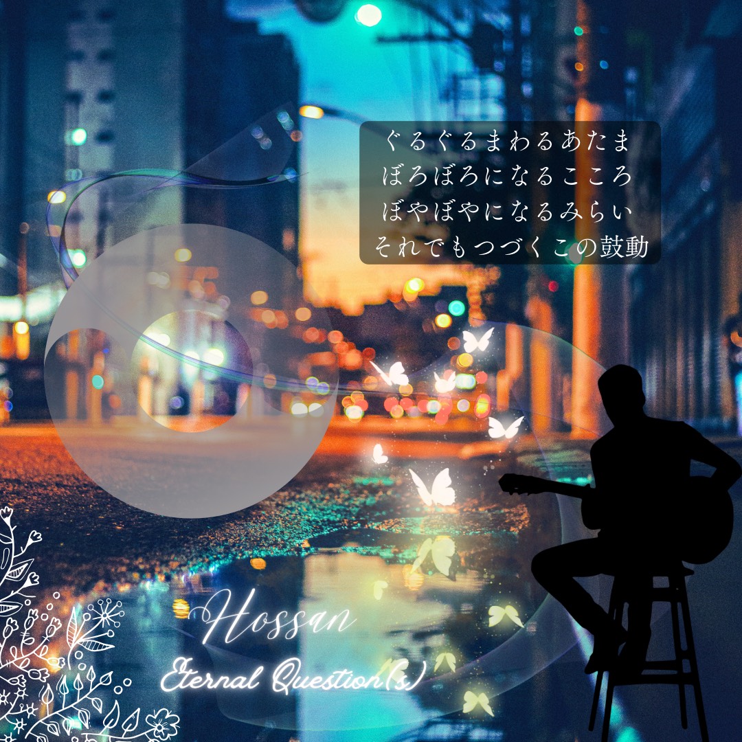 公式 Eternal Question(s) - Hossan