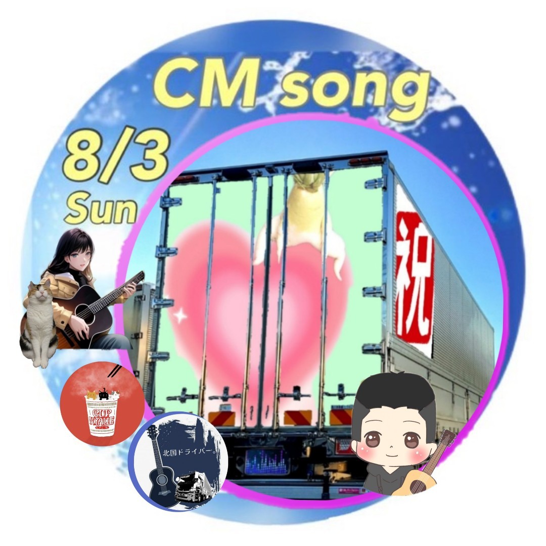 いわい劇場7・18再びおはようございます٩(*´꒳`*)۶