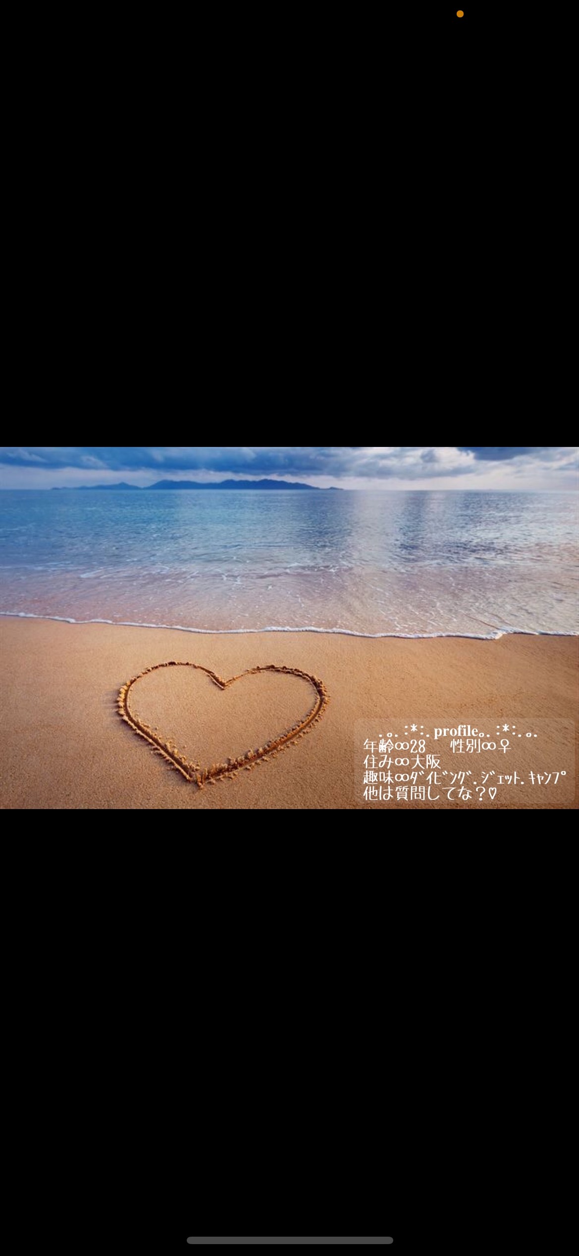 ポチ企画？真似すなw