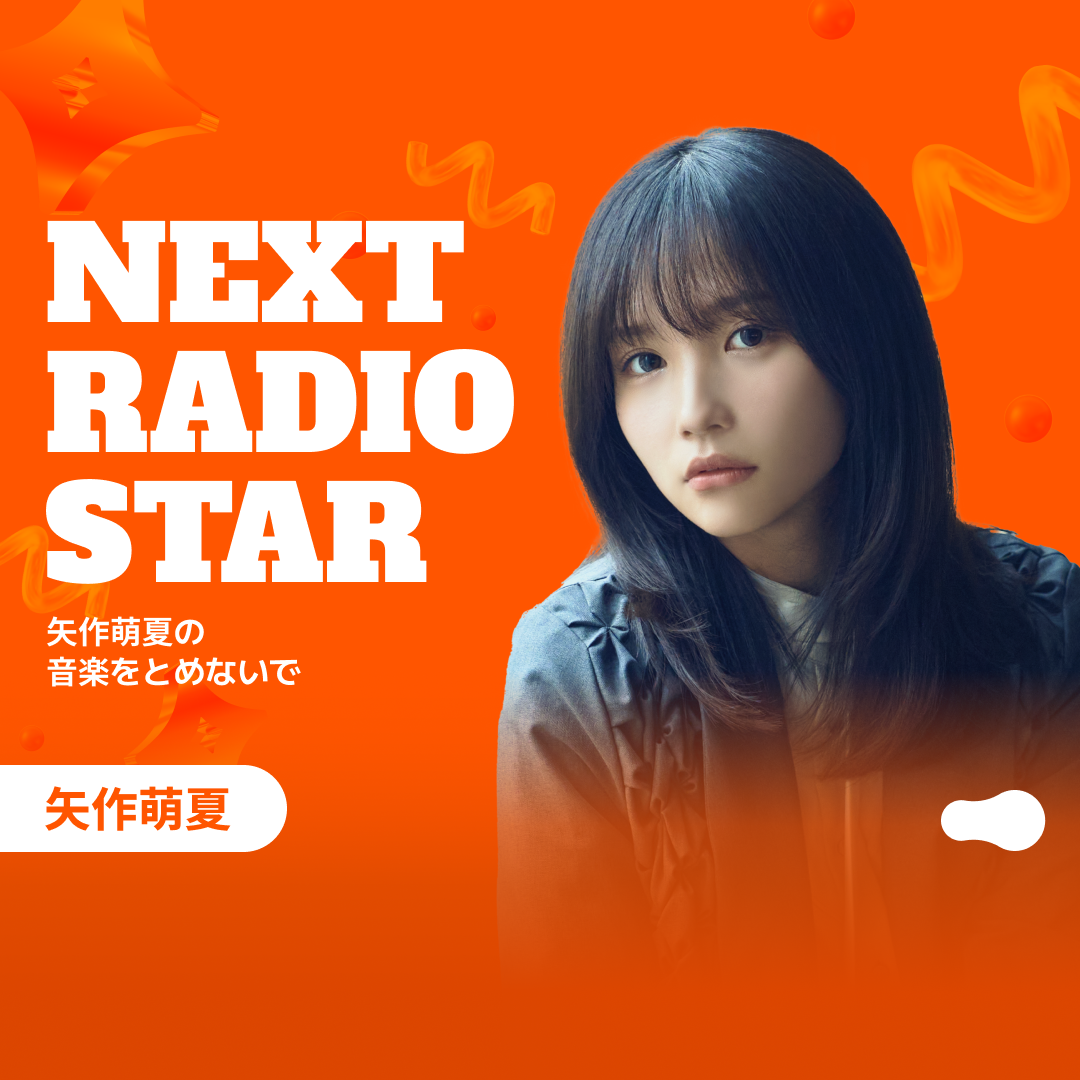 NEXT RADIO STAR🎙