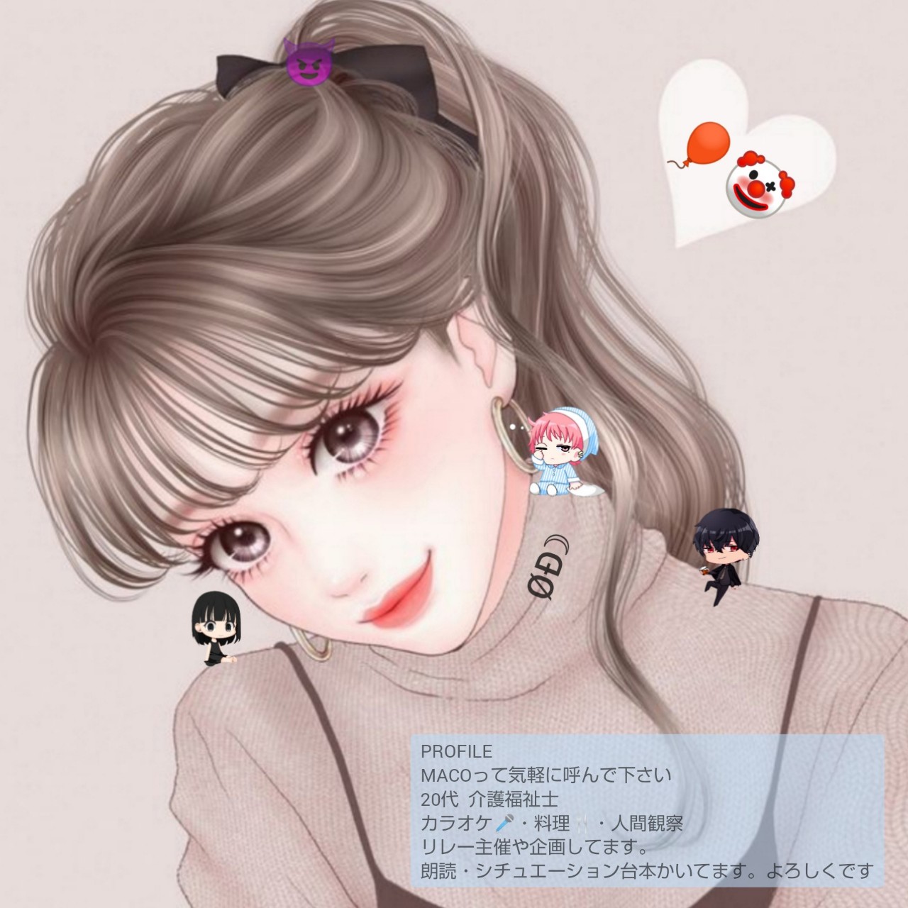 工藤静香歌ってみた