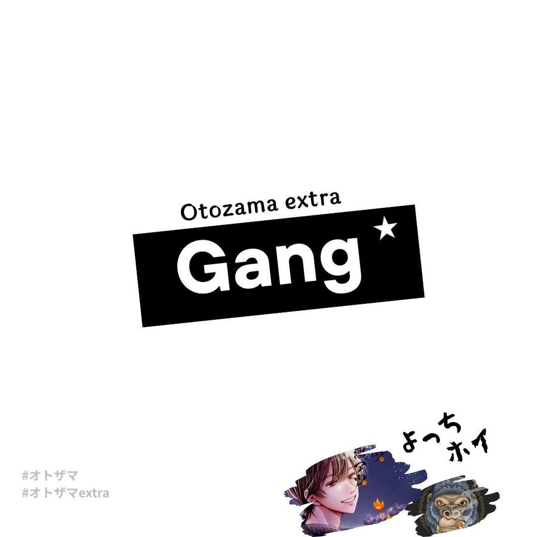 GANG☆/福山雅治