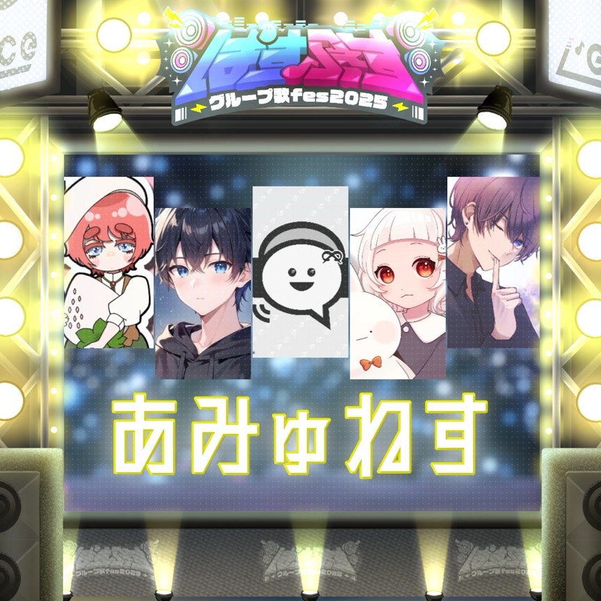 きょうもハレバレ/あみゅねす 歌ってみた