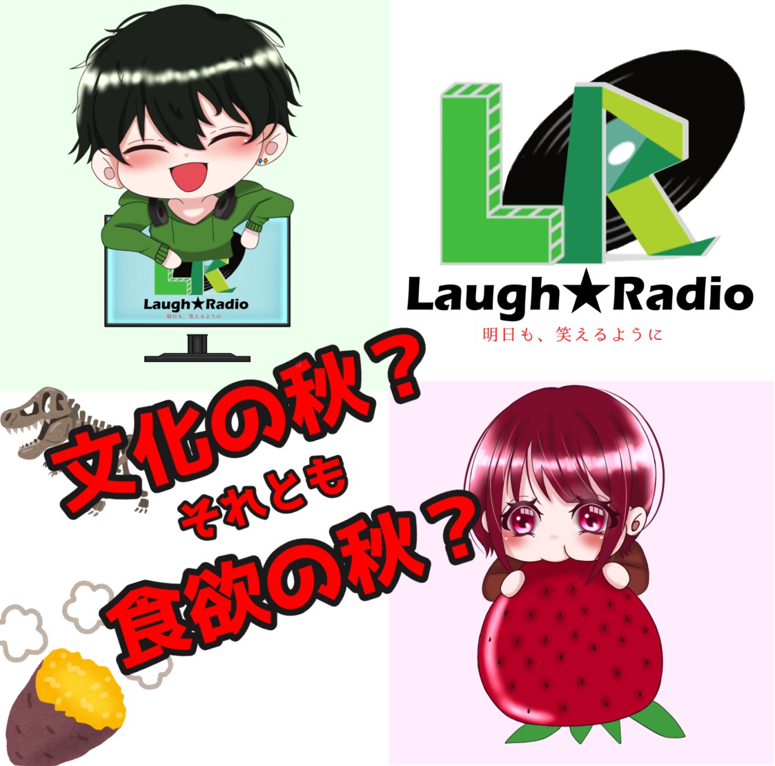 #143_〇〇はつまらない!?私、園児にも負けたくないので!