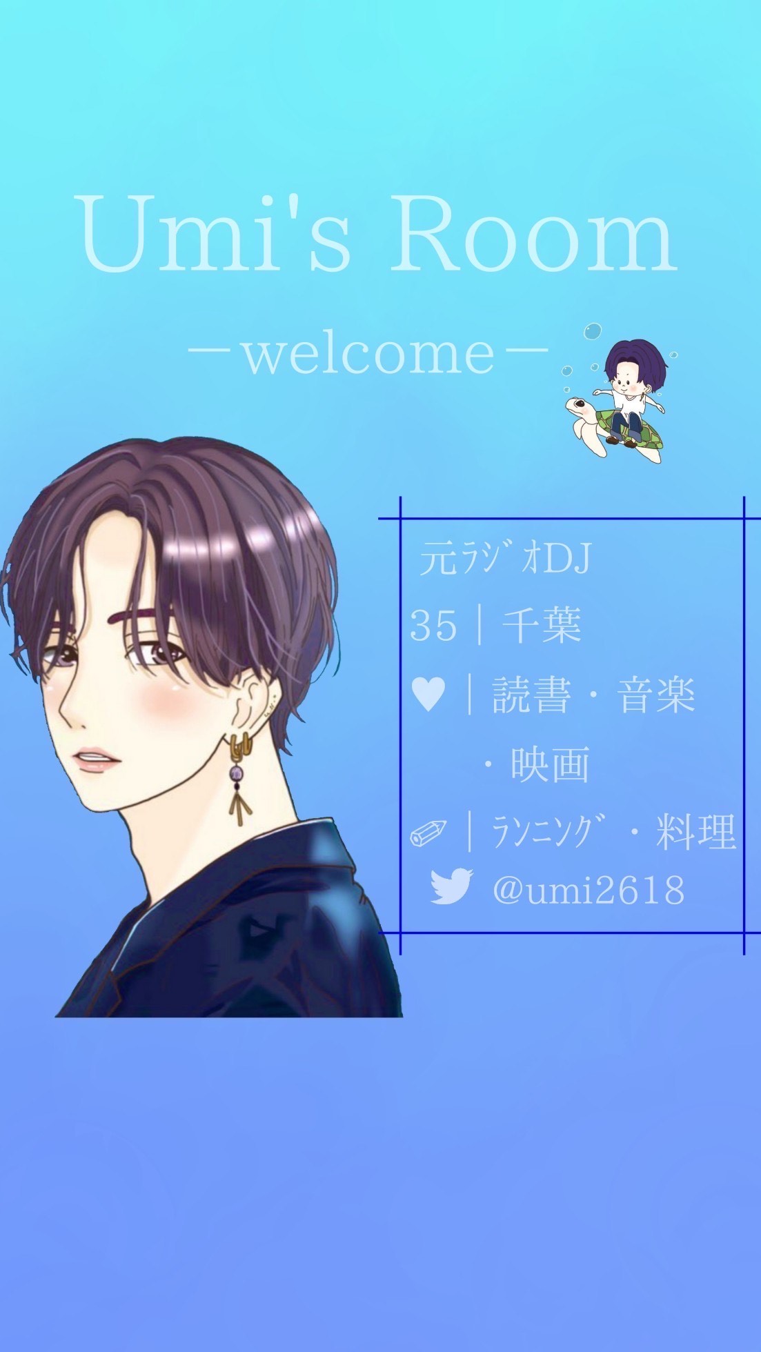 おはよう おやすみ 中低音安眠ボイス𓆉𓇼