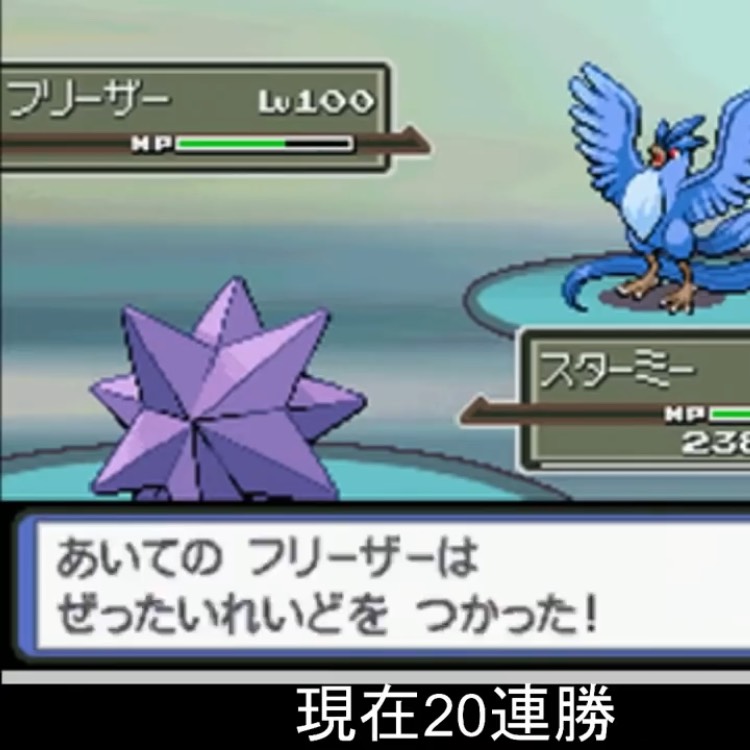 加藤純一　銀ネジキ　ぜったいれいど