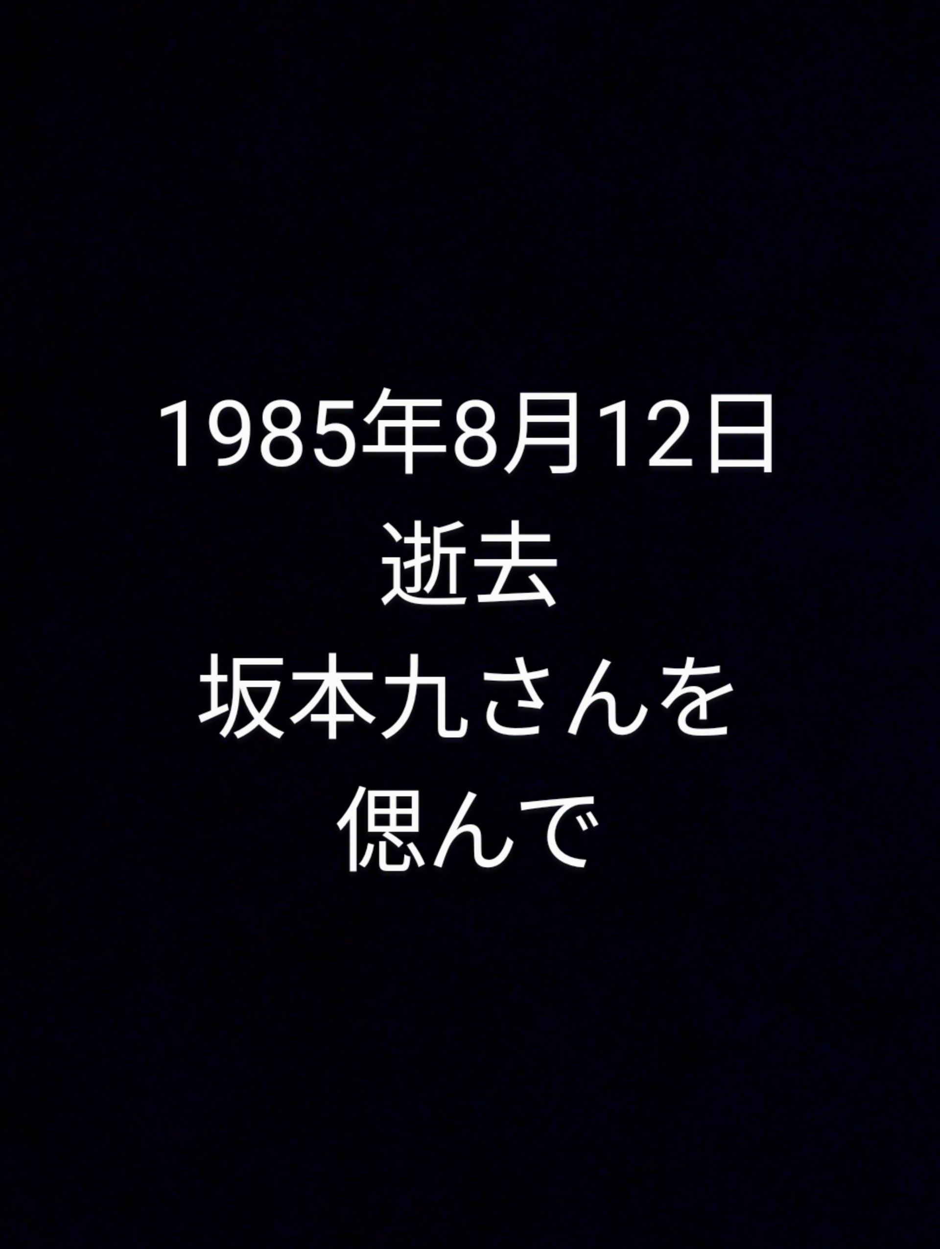 心の瞳  (独唱)