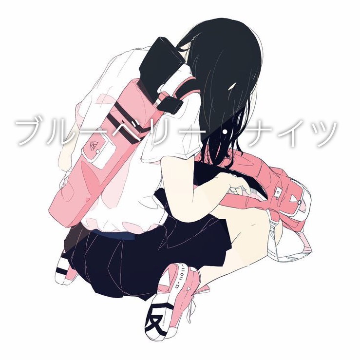 ブルーベリー・ナイツ/マカロニえんぴつ
