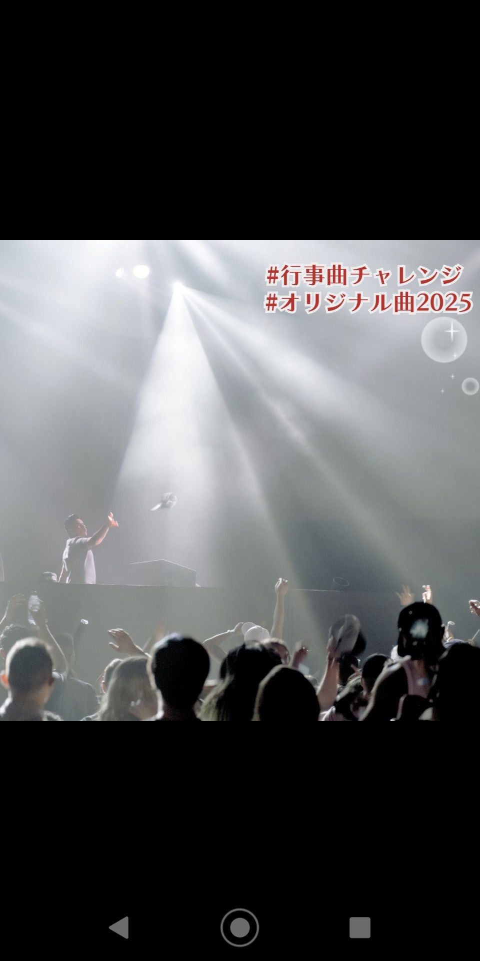 🎶 Poet       オリジナル