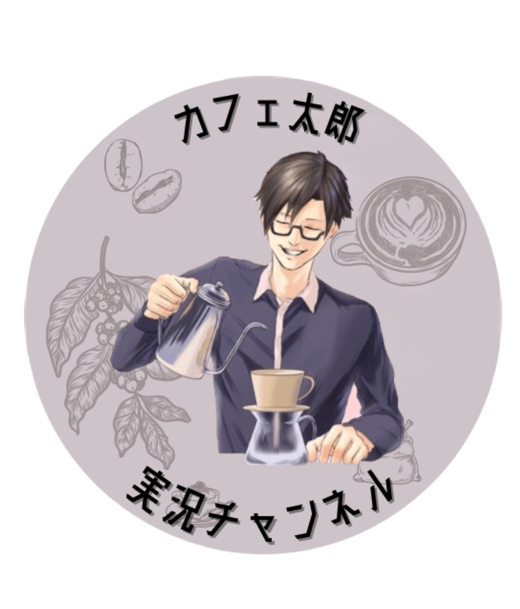 10時まで開店「カフェラジオ」