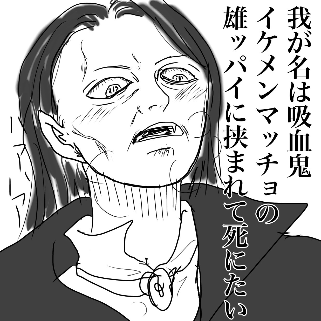 オタク話※腐ネタ注意