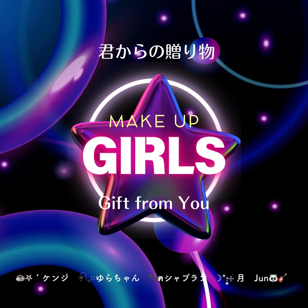 【声劇】Gift from You