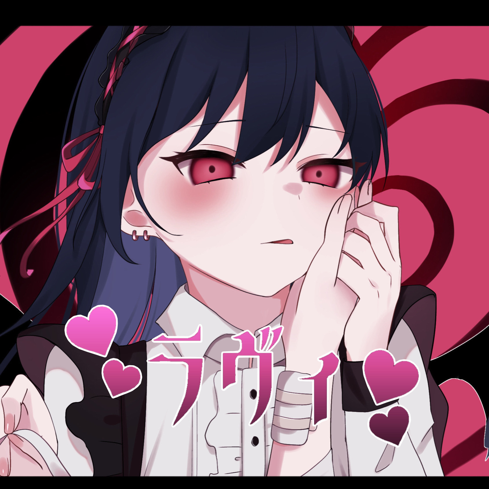 ラヴィ