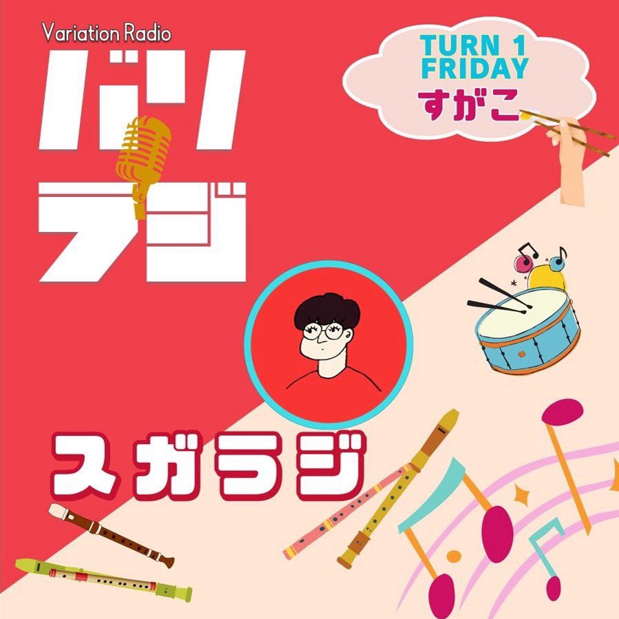 1095 復活！喜劇がしたい！
