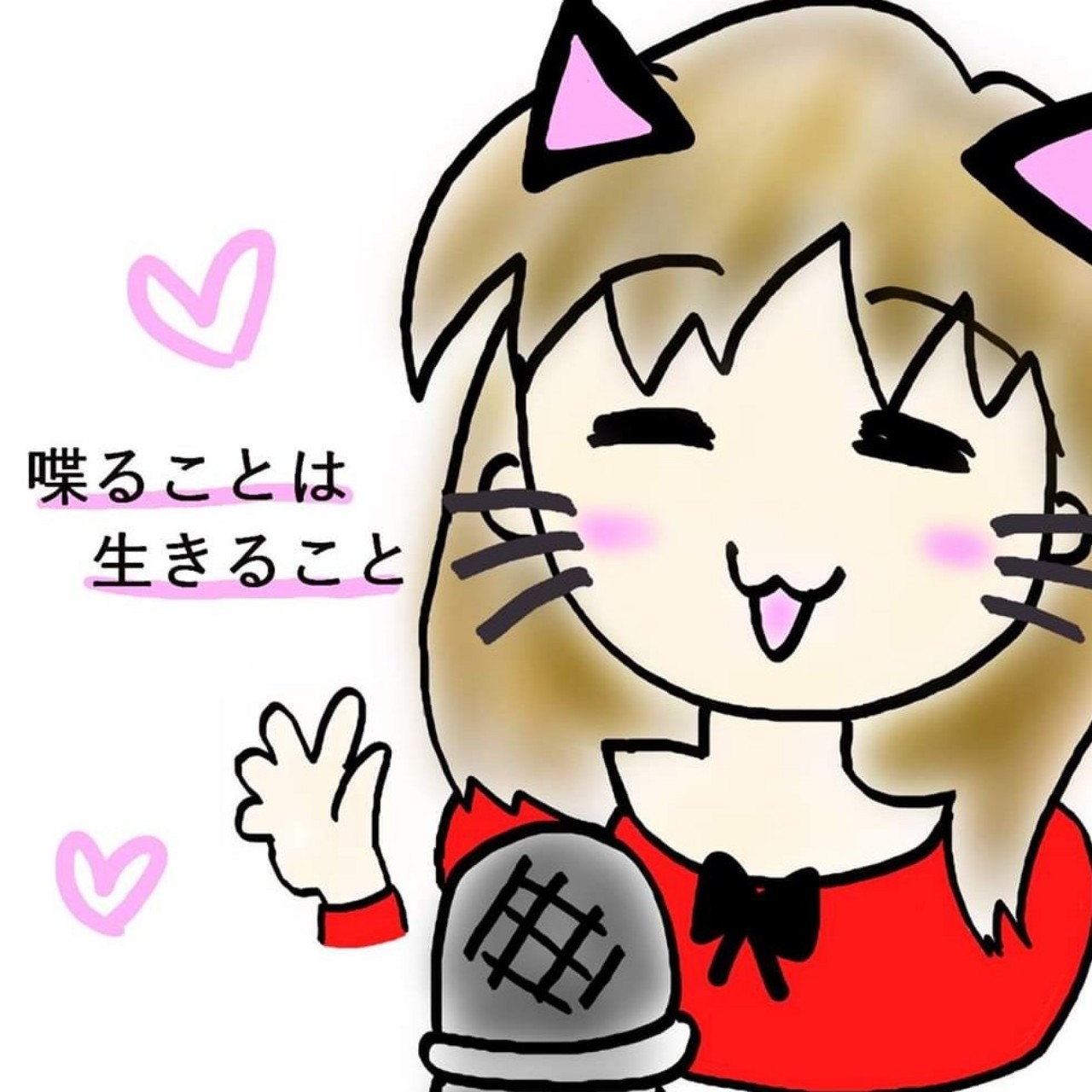 #83不登校話⑯ありのままで2