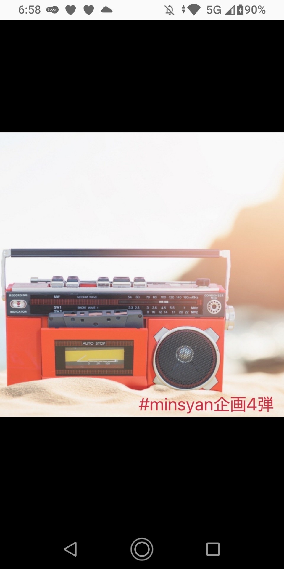硝子の少年 KinKiKids