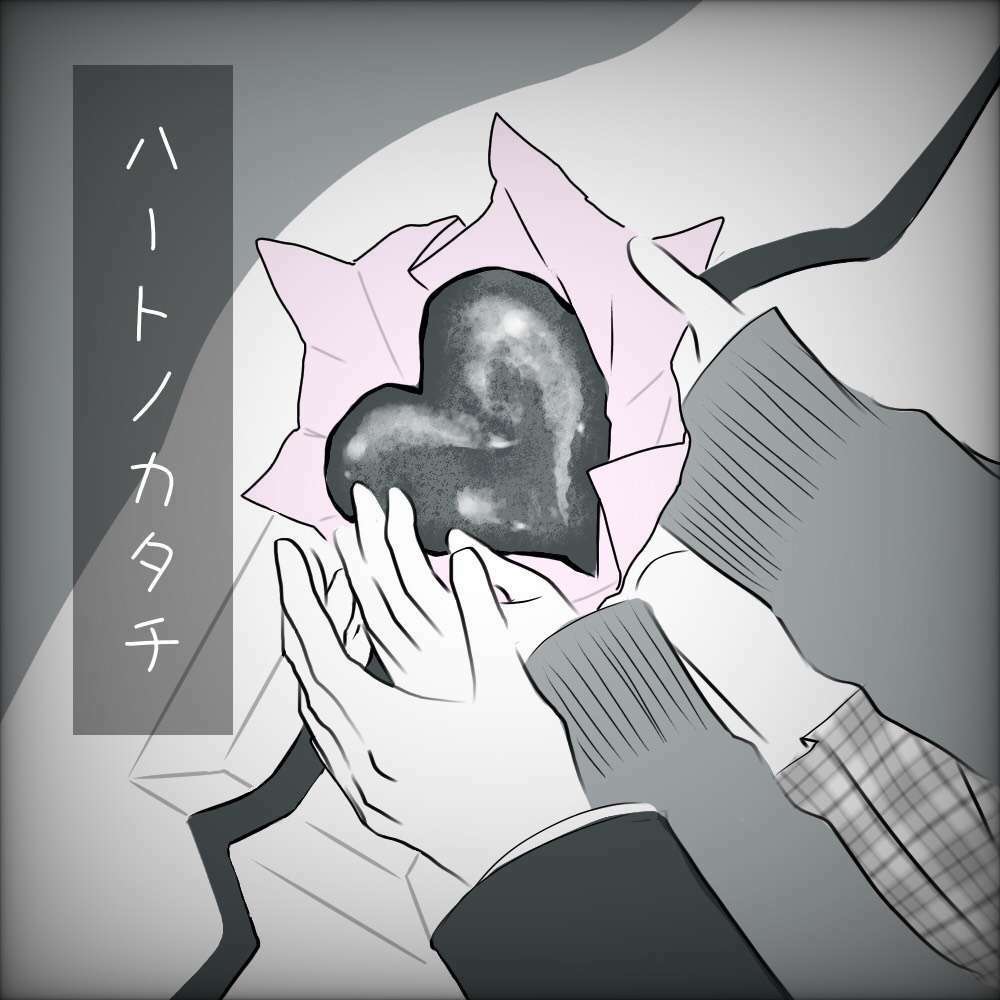 【フユコイ】ハートノカタチ