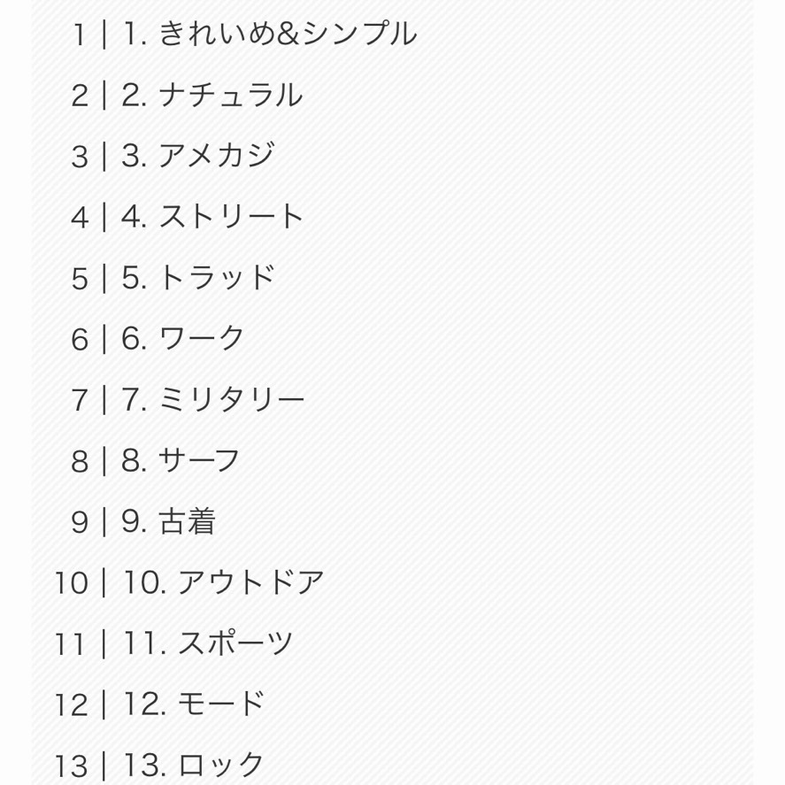 2025/07/19ー383